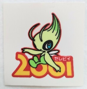 当時物 ポケモン ポケットモンスター 第一パン ポケモンデコキャラシール セレビィ2001①