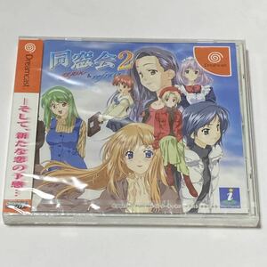 DC ドリームキャスト 同窓会2 Dreamcast