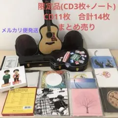 コブクロファンクラブ限定品(CD3枚・ノート付)＋CD11枚　合計14枚まとめ売