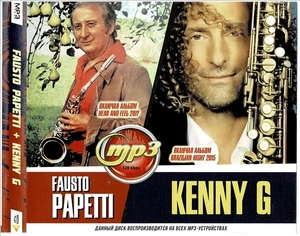 FAUSTO PAPETTI & KENNY G(HEAR AND FEEL &BRAZILIAN NIGHT) 大全集 MP3CD 1P仝