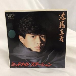 近藤真彦　ミッドナイト・ステーション　 レコード