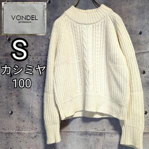 VONDEL クロップド丈 短丈 カシミヤ100 ケーブルニットセーター 生成り ヴィンテージ古着 ショート丈ニット レディース