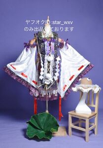 【実物撮影】コスプレ衣装　東方Project　洩矢諏訪子　ケロちゃん オリジナル