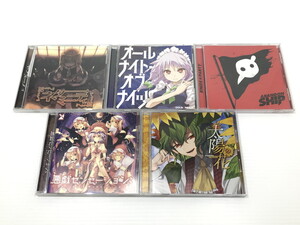 TAG【中古】☆東方 CD まとめ売り 太陽の花/ネタミニティ/悪魔センセーション 等☆〈012-250109-SS-02-TAG〉