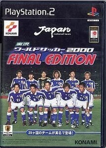 PS2 実況ワールドサッカー2000 FINAL EDITION ジャケット日焼けあり [H701105]