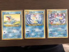 ポケモンカード旧裏 ワニノコ アリゲイツ オーダイル セット