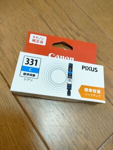 ◆送料無料◆取付期限2026.08★ BCI-331 C ★Canon 純正★キャノン★インクカートリッジ BCI-331C シアン 標準容量