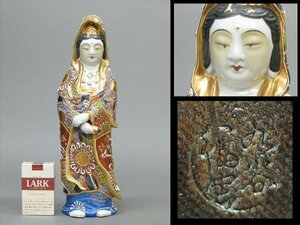 【心庵】九谷焼　八幡窯　色絵　盛上／観音　置物　高さ34.5cm　H213