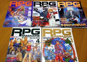 RPGマガジン 1994 1月号,4月号,7月号,10月号,11月号 ホビージャパン ロールプレイングゲーム