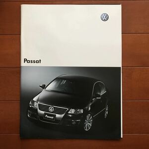 VWパサート 06年3月発行カタログ