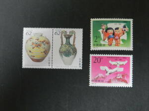■日本切手・中国切手 1992年 国交正常化２０年共同発行４種