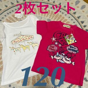 新品　2枚セット　120 半袖Tシャツ 女の子　キッズ　西松屋　BABYKUN