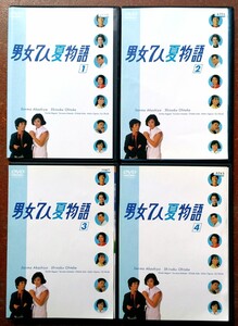 DVD 男女7人夏物語 全巻セット 1980年代 恋愛 トレンディドラマ 明石家さんま 大竹しのぶ 池上季実子 賀来千賀子 奥田瑛二 イッキ見 中古