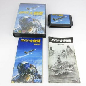 スーパー大戦略 箱・説明書・兵器カタログ ソフト F6 メガドライブ 即発送 MD