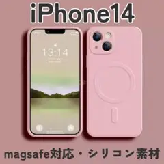 iPhone14ケース　シリコン　ピンク　マグセーフ　magsefe対応　桃