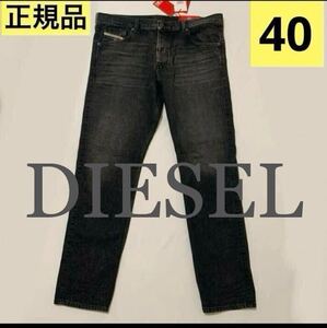 洗練されたデザイン　DIESEL　1995 007g9 Straight Jeans　W40　A07116 007G9