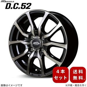 アルミホイール アトレー S700V 【12×3.5B 4-100 INSET42 ブラックポリッシュ+アーミーブラッククリア】 マルカ MID D.C.52 4本セット