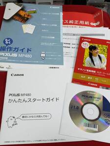 マニュアルのみの出品です　M3216　プリンタなどは無し　CANON　PIXUS MP480 操作ガイド・スタートガイド・CD-ROM J1.０　印刷用紙見本