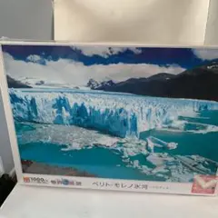 めざせ！パズルの達人❗️世界の絶景！ペリト・モレノ氷河