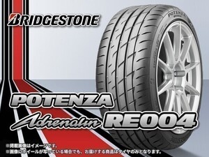 ブリヂストン POTENZA Adrenalin ポテンザ アドレナリン RE004 205/40R17 84W XL（PSR89481) ※4本送料込み総額 102,680円