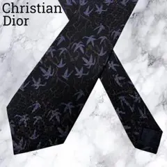 Christian Dior クリスチャンディオール ネクタイ シルク 絹 総柄