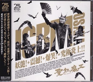 CD 聖飢魔Ⅱ ICBM OSAKA 妖艶!+震撼!+爆笑!=究極炎上!! 聖飢魔II 2CD