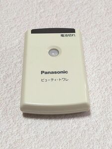 ト03　ビューティートワレ・リモコン Panasonic