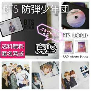 【廃盤】CD★BTS WORLD OST★中古品 おまけ2点付き 韓流 ジン/ユンギ/シュガ/ホソク/ジミン/テヒョン/テテ/ジョングク/RM 防弾少年団319