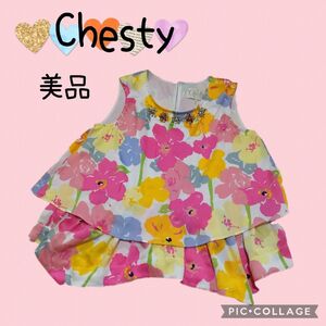 【Chesty】チェスティ　タンクトップ　カラフル　ビジュー　ノースリーブ　Ｓ