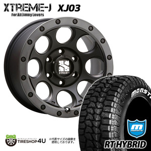 4本セット XTREME-J XJ03 17x8.0J 6/139.7 +20 FBK MONSTA モンスタ RTハイブリッド R/T 295/70R17 WL エスカレード タホ プラド外径up