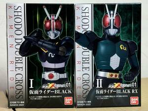 バンダイ SHODO-XX 仮面ライダーブラック＋仮面ライダーブラックＲＸ