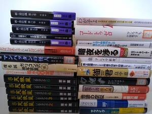 ★☆本 書籍 まとめ売り 大量 転売 せどり セット 歴史☆★