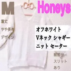 Honeys オフホワイト Vネック シャギー ニット セーター♥️GU GRL