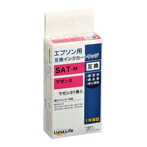 まとめ得 ワールドビジネスサプライ Luna Life エプソン用 互換インクカートリッジ SAT-M マゼンタ LNEPSAT-M x [3個] /l