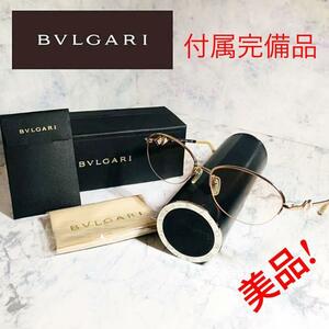 美品！BVLGARI メガネフレーム　度入り