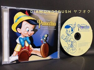 ☆良品!!☆ ◆ピノキオ 国内版 オリジナル サウンドトラック スペシャル エディション◆ 2003年CDアルバム　矢沢永吉/ディズニー Disney