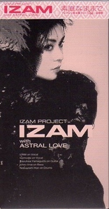 ◆8cmCDS◆IZAM with ASTRAL LOVE/素直なままで/ショムニ 主題歌