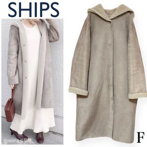 SHIPS シップス リバーシブル エコフードコート ムートンコート 19AW ロングコート