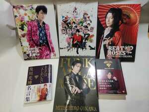 中古本,CD 及川光博セット 気まぐれサーカス BEAT & ROSES FUNK A LA MODE パンチドランク・ラヴ 限定盤 名言集 ミッチーcast 計6点セット