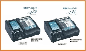 マキタ 14.4V～18V対応急速充電器 DC18RF×2台 (USB端子付) 【安心のマキタ純正品】 ■安心のマキタ純正/新品/未使用■