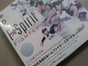 BBM【2007 北海道日本ハムファイターズ F★Spirit】未開封Set