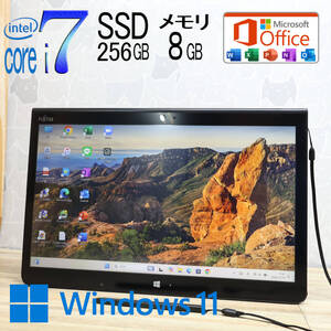 ★完動品 最上級5世代i7！SSD256GB メモリ8GB★Q775/K Core i7-5600U Webカメラ Win11 MS Office2019 H&B ノートパソコン★P83537