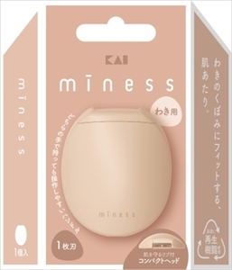 まとめ得 ＧＡ０１３３ ｍｉｎｅｓｓ わき用カミソリ 貝印 女性用カミソリ x [15個] /h