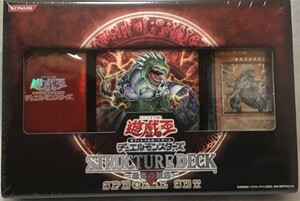 遊戯王　初期　STRUCTURE DECK 恐竜の鼓動 SPECIAL SET　スペシャルセット　初期ロゴ　赤スリーブ　新品未開封