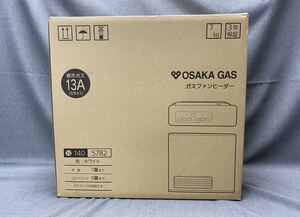 【309】送無 OSAKA GAS 大阪ガス N140 5782 ガスファンヒーター 都市ガス 13A 木造:7畳 コンクリート:9畳 天然ガス 暖房器具 新品 未開封