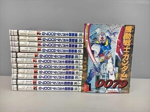 コミックス 機動戦士ガンダム0079 全12巻セット 原作 矢立肇 他 作画 近藤和久 主婦の友社 2410BQO076