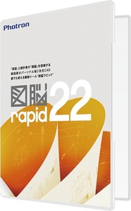 2DCAD　フォトロン　図脳Rapid22 製図　ソフトウェア