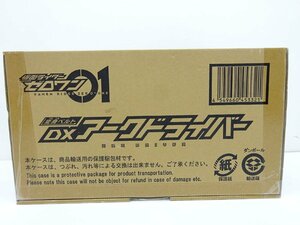 30JY●特撮 仮面ライダーゼロワン 変身ベルト DXアークドライバー 中古 未開封品 輸送箱付き