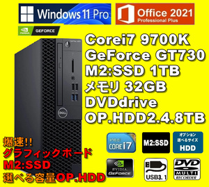 爆速K版CPUグラボ！Corei7-9700K/ GeForceGT730/ 新品M2:SSD-1TB/ メモリ-32GB/ DVD/ OP・HDD/ Win11Pro/ Office2021Pro/ メディア15/ 税無