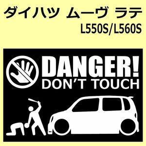 A)DAIHATSU_MOVE-LATTE_ムーヴラテ_L550S DANGER DON